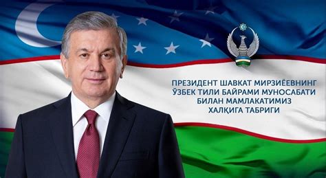 uzbekistan form of government